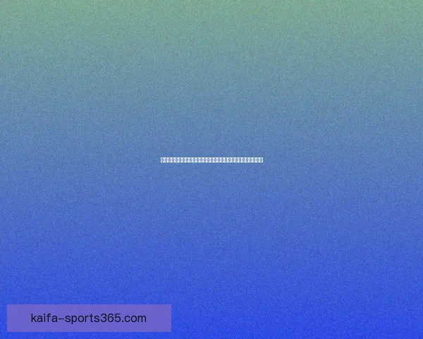 基于大数据与智能算法的世界杯竞猜趋势分析与精准预测策略研究