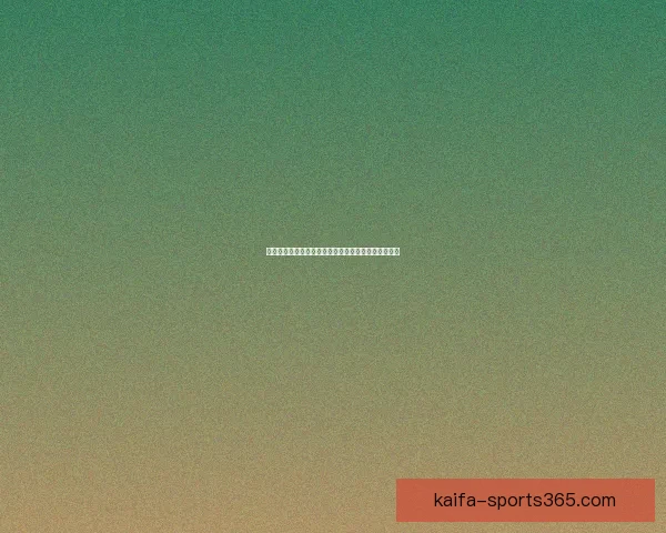 美加墨世界杯竞猜分析：球队实力对比与潜在黑马预测