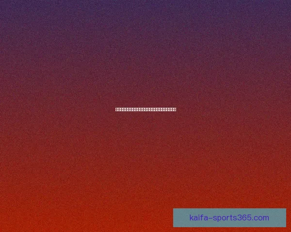 世界杯竞猜赛事直播全程精彩呈现助你精准预测比赛结果