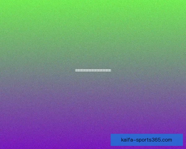 世界杯足球竞猜网站全面攻略助你轻松赢取赛事大奖 世界杯足球竞猜网站全面攻略助你轻松赢取赛事大奖