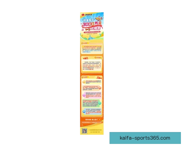 K8凯发游戏平台最新优惠活动与玩法攻略全面解析