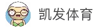 凯发体育 - 高清赛事观看与实时播放服务中心